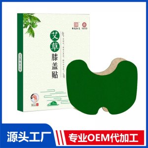 膝盖贴 OEM/ODM贴牌代加工