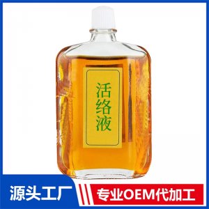 通络液 OEM/ODM贴牌代加工批发定制源头厂家