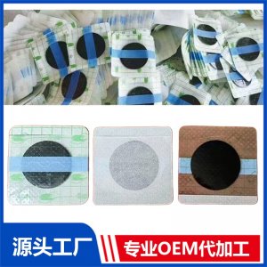 儿童穴位贴代工OEM/ODM贴牌代加工批发定制源头工厂
