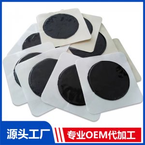 黑膏OEM/ODM贴牌代加工
