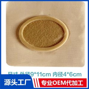 艾绒贴产品代工OEM/ODM贴牌代加工批发定制源头工厂
