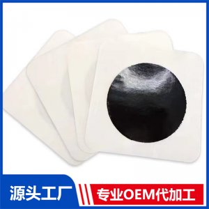 黑膏OEM/ODM贴牌代加工批发