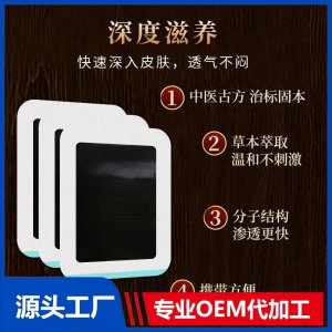 热熔胶OEM/ODM贴牌代加工批发定制