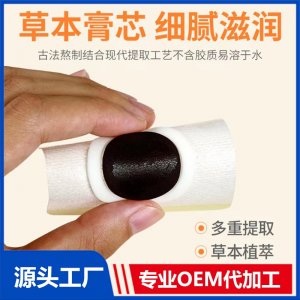 儿童穴位贴定制OEM/ODM贴牌代加工批发定制源头工厂