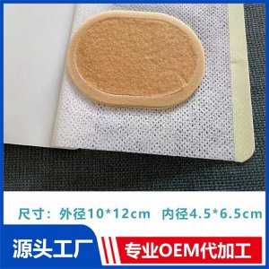 艾绒贴 OEM/ODM贴牌代加工批发定制源头工厂