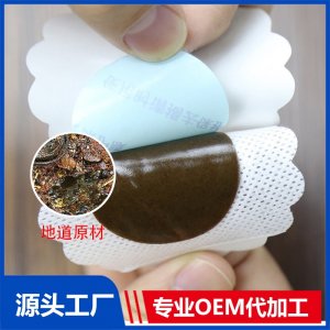 儿童穴位贴代加工OEM/ODM贴牌代加工批发定制源头工厂