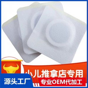 儿童穴位贴 OEM/ODM贴牌代加工批发定制源头工厂