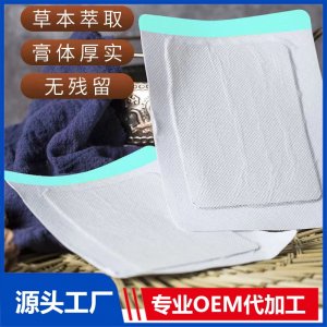 热熔胶OEM/ODM贴牌代加工源头工厂