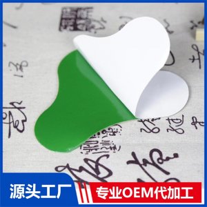 贴剂代加工 OEM/ODM贴牌代加工批发定制源头工厂