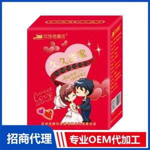 久久甜蜜代餐粉OEM贴牌代工 代餐粉定制加工源头厂家