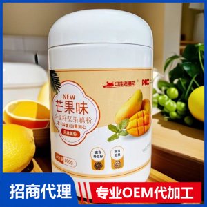 芒果味奇亚籽坚果藕粉OEM贴牌代工 代餐粉藕粉定制加工源头厂家