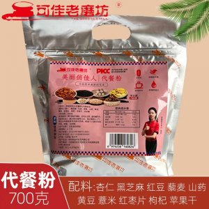 美丽俏佳人代餐粉OEM代加工 代餐粉贴牌加工源头厂家