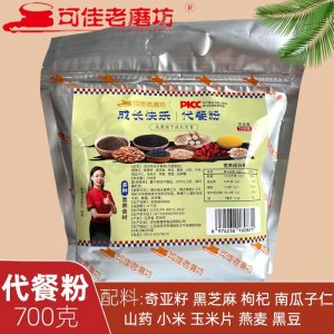 成长快乐代餐粉OEM代加工 代餐粉贴牌加工源头厂家