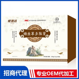 蛹虫草多肽膏OEM代加工 多肽膏贴牌定制源头工厂