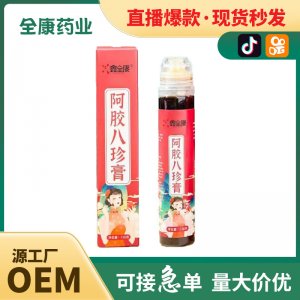 全康药业 阿胶八珍膏130g女性调理直播爆款厂家销售批发代发代加