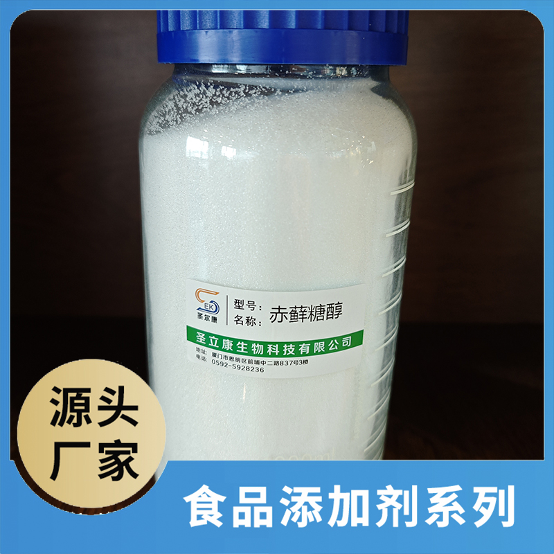 赤藓糖醇 食品添加剂OEM/ODM食品用香精香料添加剂源头厂家