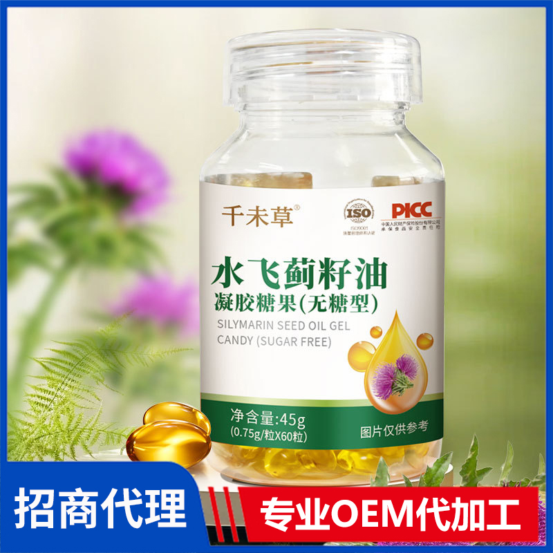 山东善能药业有限公司