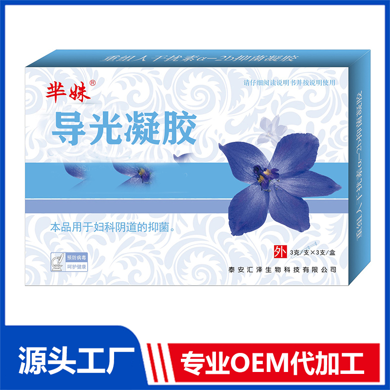 导光凝胶代加工1000种样品选择,导光凝胶代加工哪家好