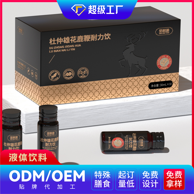 杜仲雄花鹿鞭耐力饮OEM/ODM贴牌代加工
