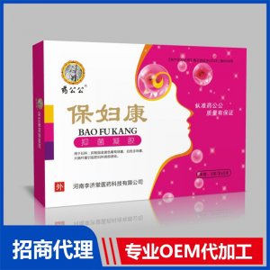 保妇康抑菌凝胶OEM贴牌代加工 抑菌凝胶贴牌定制源头厂家