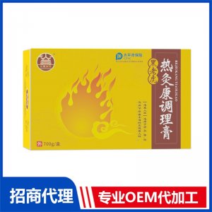 黑老虎热灸康膏OEM贴牌代加工 膏剂贴牌定制源头厂家