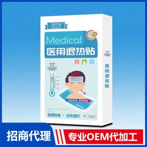 医用退热贴OEM贴牌代加工 贴剂贴牌定制源头厂家