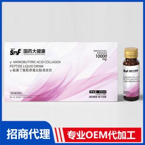 γ-氨基丁酸胶原蛋白肽液态饮OEM 液态饮贴牌代工源头工厂