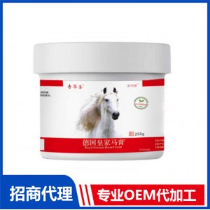 德国皇家马膏OEM代加工 抑菌膏贴牌定制加工
