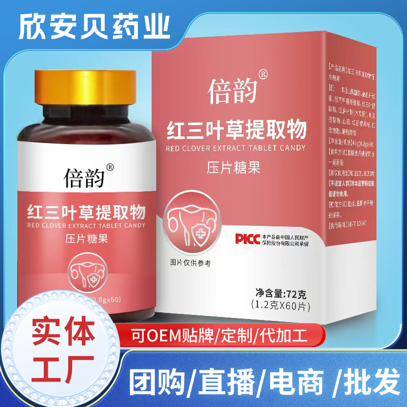 压片糖果贴牌代加工定制,严格把控产品品质