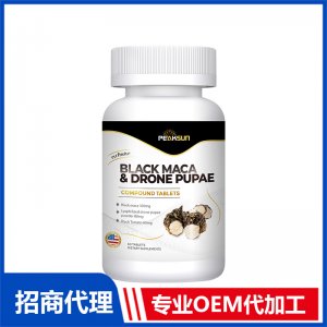 黑玛咖黑蜂蛹复合片OEM代加工 片剂咀嚼片贴牌定制源头工厂