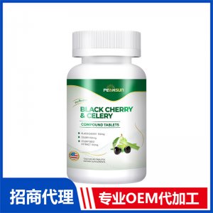 黑樱桃西芹复合片OEM代加工 片剂咀嚼片贴牌定制源头工厂