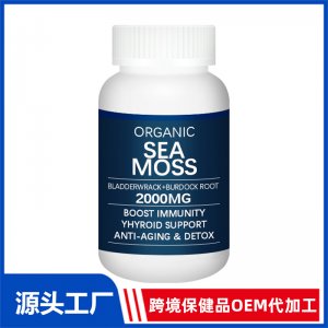 海苔胶囊OEM代加工 胶囊贴牌定制源头工厂