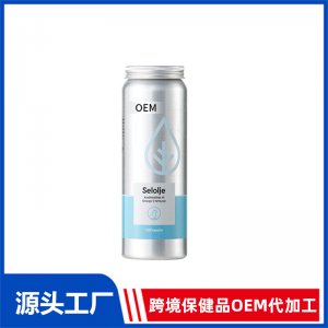 海豹油胶囊OEM代加工 胶囊贴牌定制源头工厂