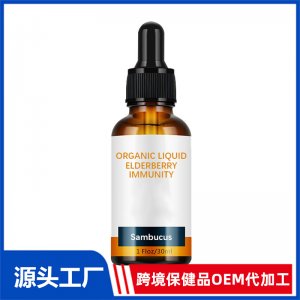 接骨木滴剂OEM代加工 滴剂贴牌定制源头工厂