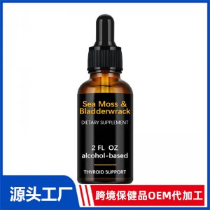 海藻滴剂OEM代加工 滴剂贴牌定制源头工厂