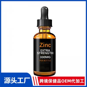 锌滴剂OEM代加工 滴剂贴牌定制源头工厂
