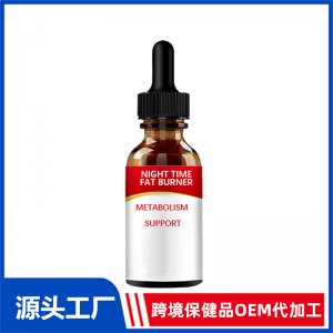 白芸豆滴剂OEM代加工 滴剂贴牌定制源头工厂