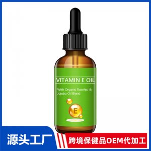 维生素E滴剂OEM代加工 滴剂贴牌定制源头工厂