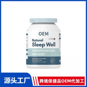 深眠片OEM代加工 片剂贴牌定制源头工厂