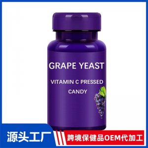 葡萄籽维生素E胶囊OEM代加工 胶囊贴牌定制源头工厂