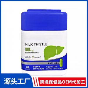 奶蓟草护肝胶囊OEM代加工 胶囊贴牌定制源头工厂