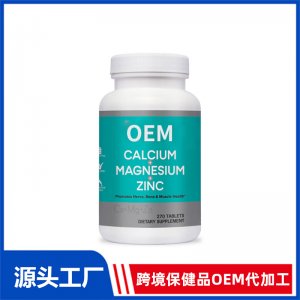 钙镁锌三合一片OEM贴牌代加工 片剂加工定制源头工厂