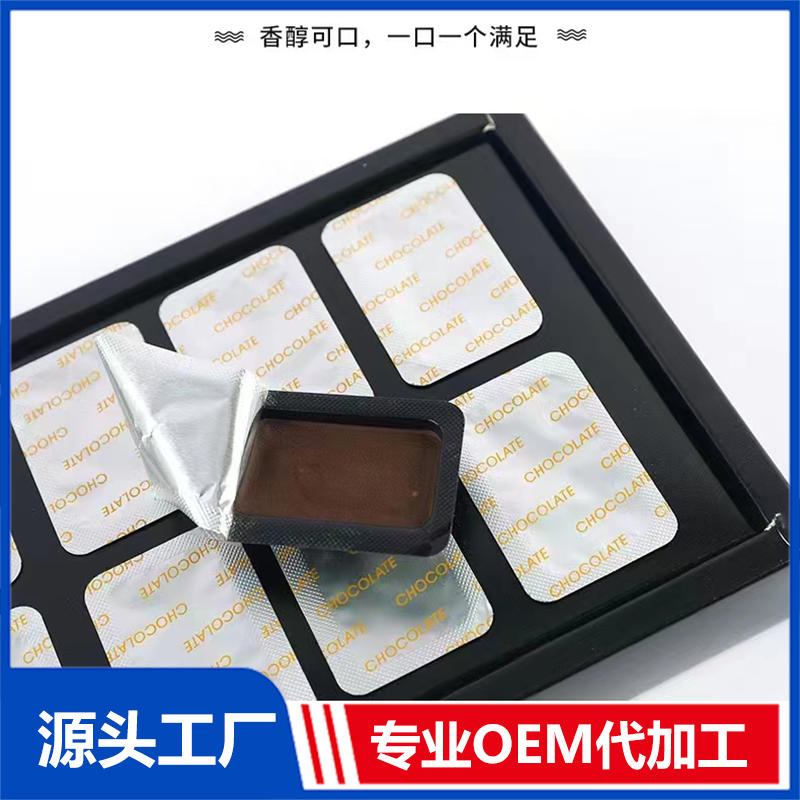 OEM益生菌黑巧克力食品 代可可脂巧克力饱腹代餐纯可可巧克力