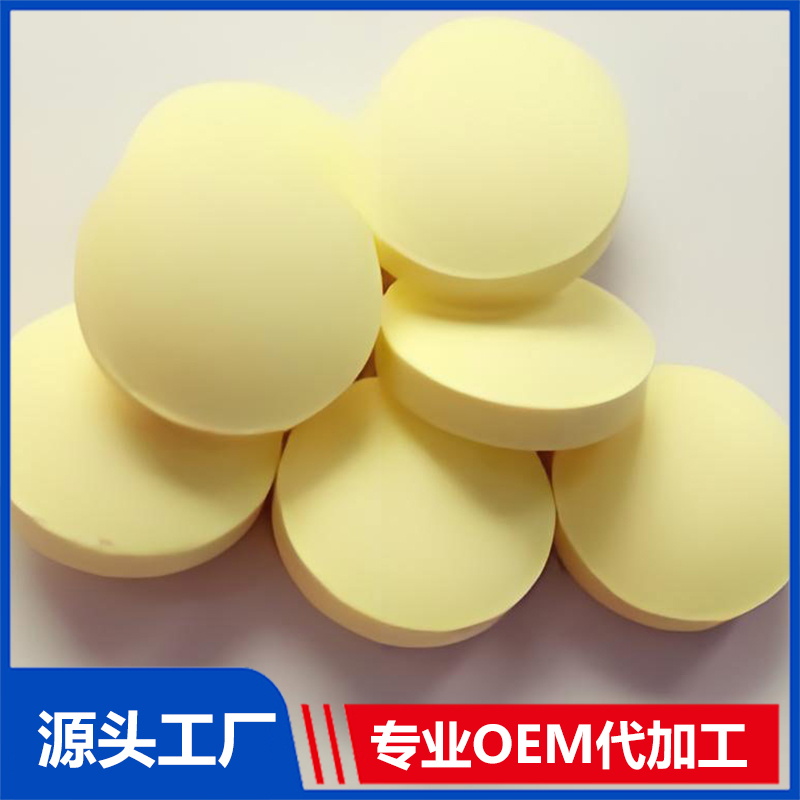 片剂OEM/ODM代加工 压片糖果咀嚼片定制生产源头工厂
