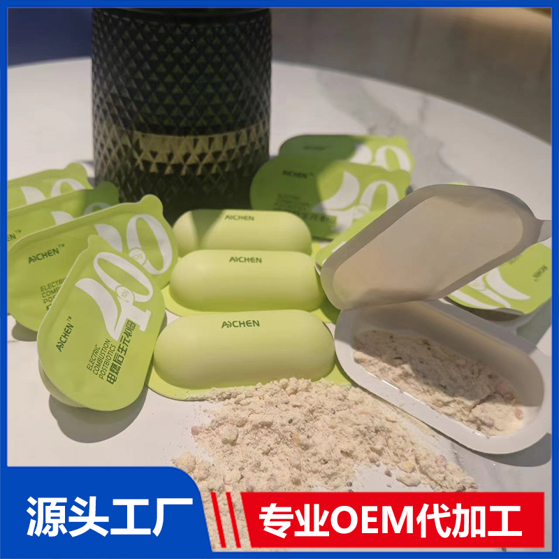 益生菌益生元后生元固体饮料代加工 固体饮料益生菌益生元现货批发