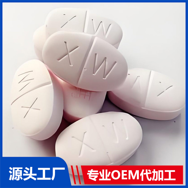 各种片剂OEM代加工 压片糖果咀嚼片定制生产厂家