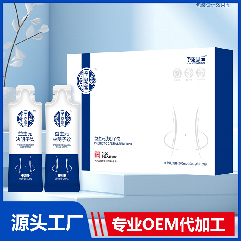 益生元决明子饮OEM/ODM植物饮液饮料代加工