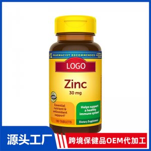 补锌片OEM代加工 片剂膳食补充剂代工定制