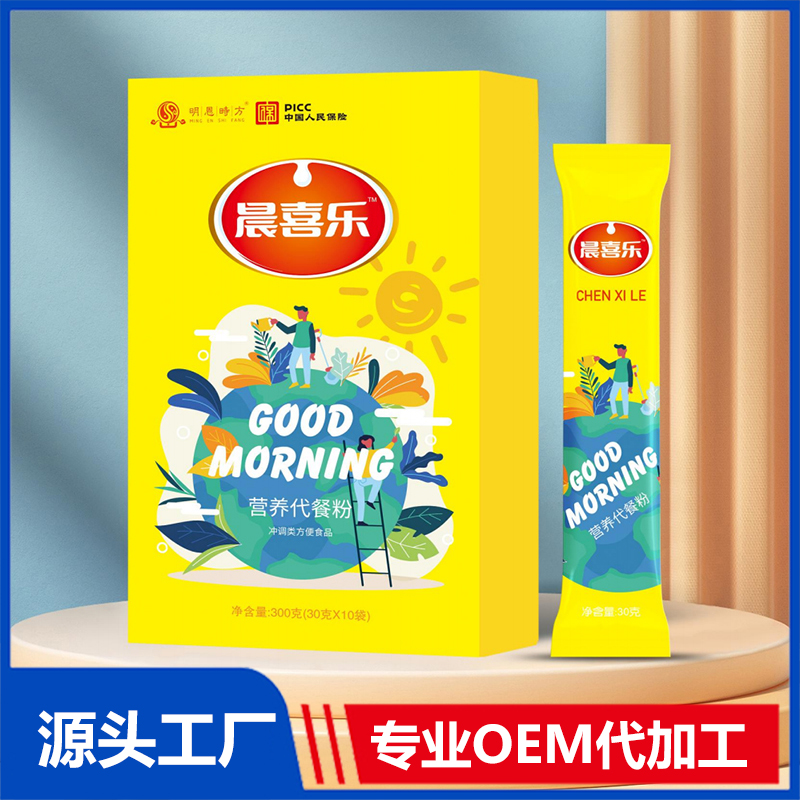 营养代餐粉OEM/ODM代加工
