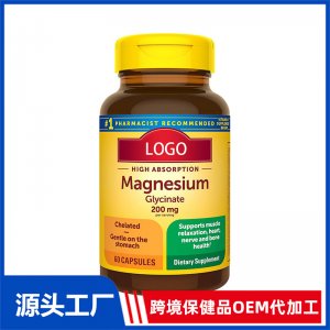 甘氨酸镁胶囊OEM代加工 保健品招商源头工厂